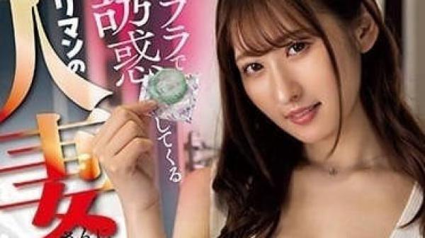 MIAB-054 无内诱惑我的淫乱人妻-末广纯